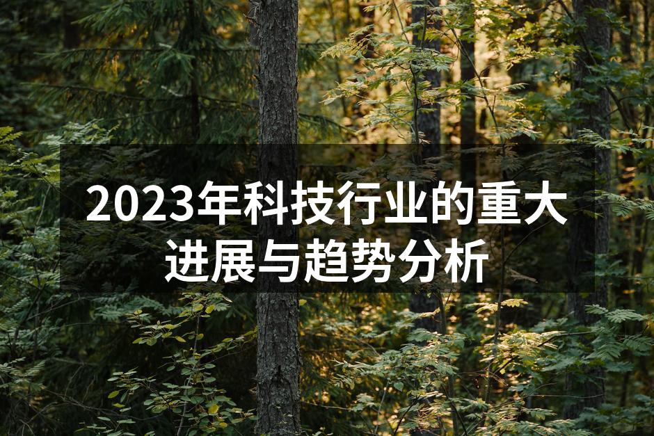 人工智能技术的应用场景