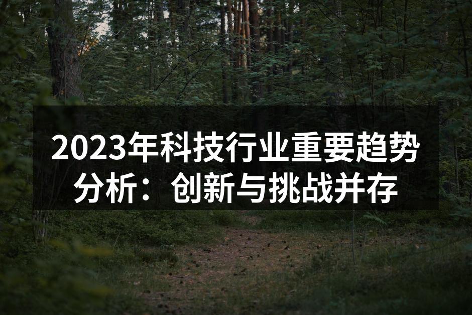 人工智能正在改变我们的生活方式